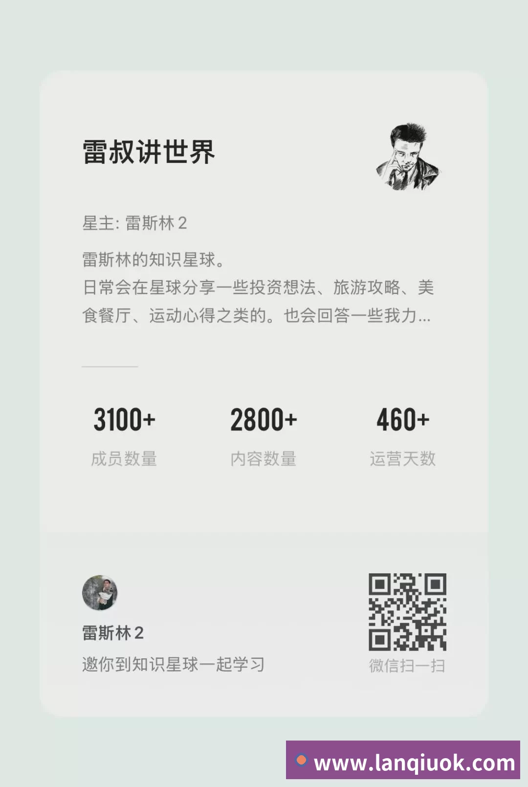 废气治理案例